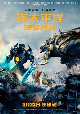 逆光追凶悬疑剧海报