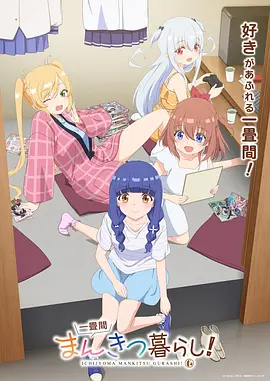 灵狐少年志动漫推荐缩略图