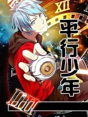 声音的远征音乐竞演综艺海报