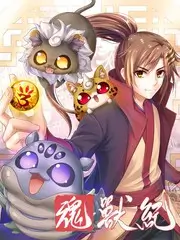 城市玩家挑战赛竞技综艺海报