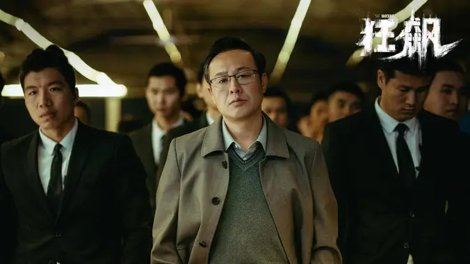 动漫番剧云海纪年更新海报